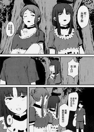 第26页图