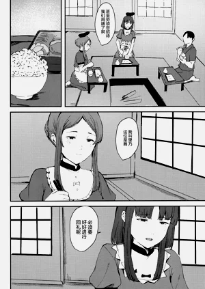 第27页图