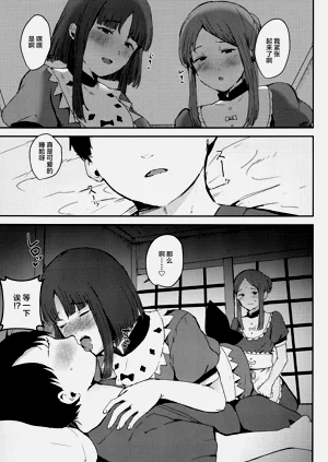 第28页图