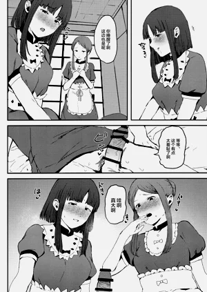 第29页图