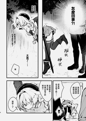 第7页图
