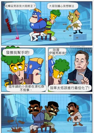 第16页图