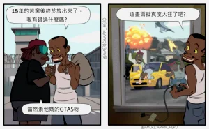 第2页图