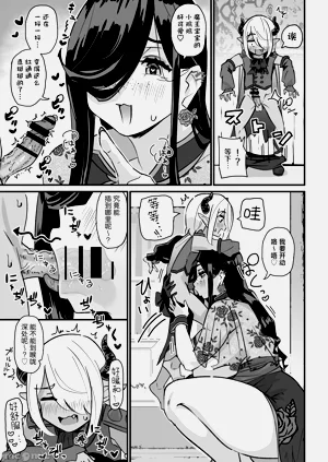 第14頁圖