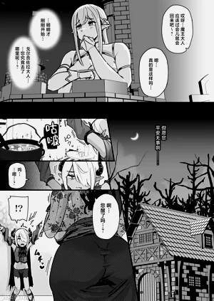 第8頁圖
