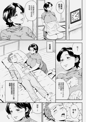 第3页图
