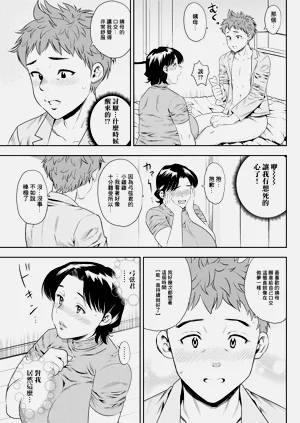 第9页图