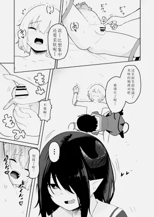 第10页图