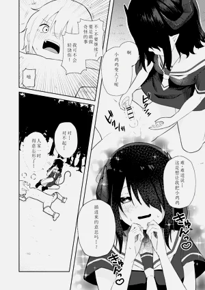 第11页图