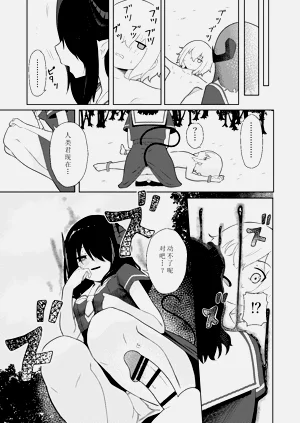 第16页图