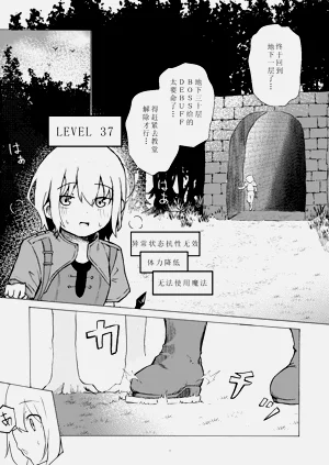 第2页图