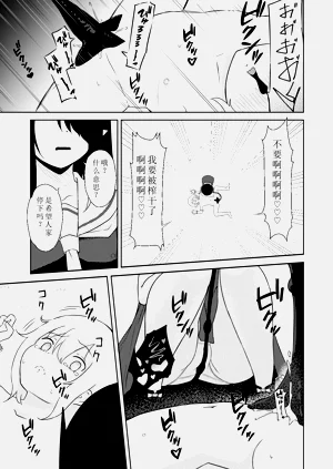 第20页图