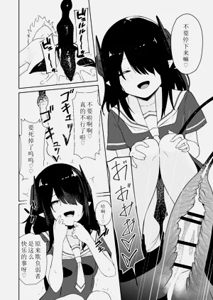 第21页图