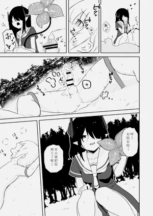 第22页图