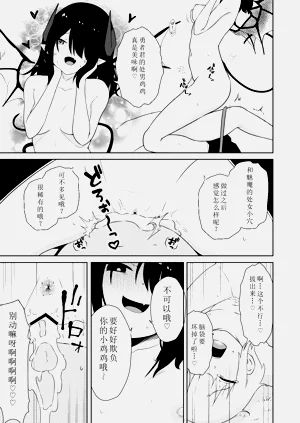 第26页图