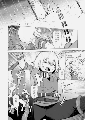 第3页图