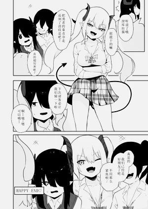 第31页图