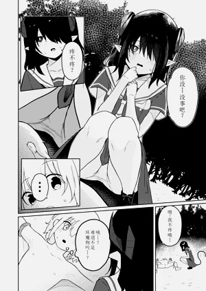 第7页图