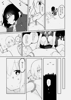 第8页图