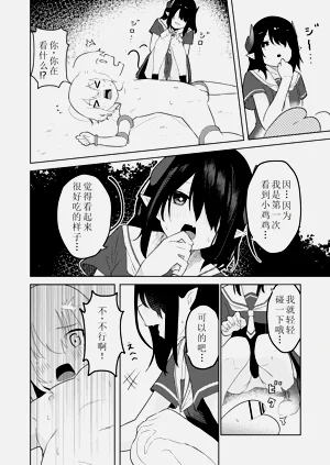 第9页图