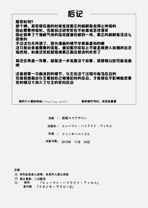 第49页图