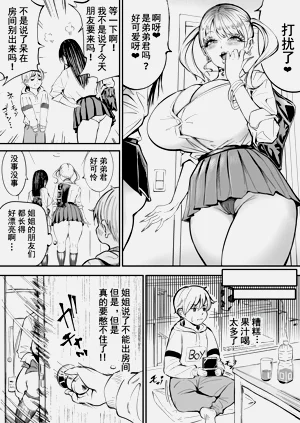 第1页图