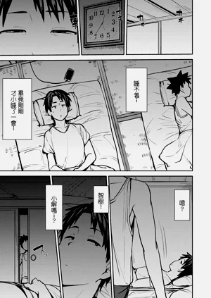 第11頁圖