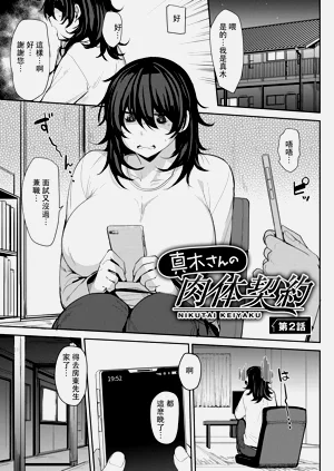 第113頁圖