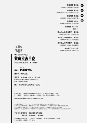 第184頁圖
