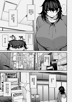 第99頁圖