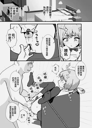 第10页图