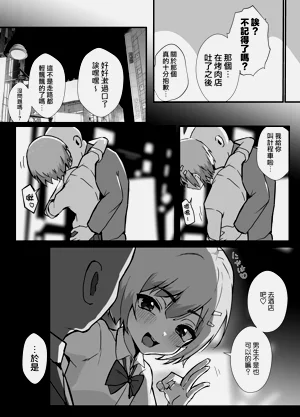 第13页图