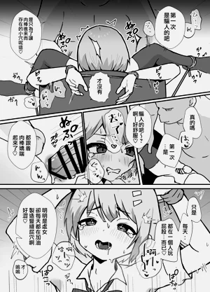 第16页图