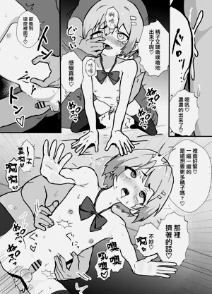 第23页图