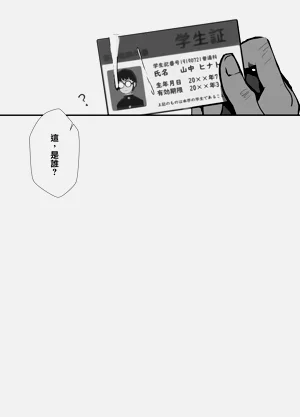 第29页图