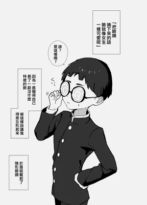 第3页图