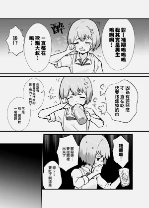 第8页图
