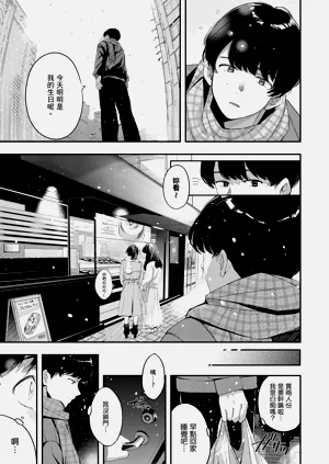 第138页图