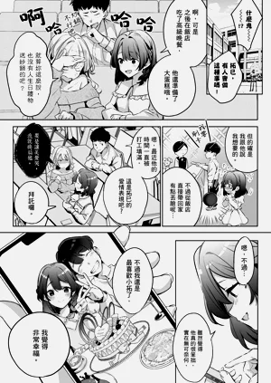 第158页图