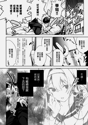 第16页图