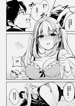 第171页图