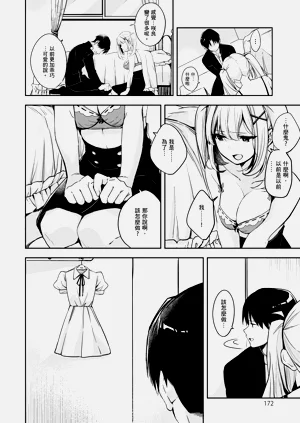 第173页图