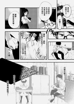 第203页图