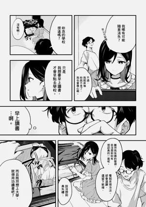 第206页图