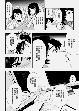 第213页图