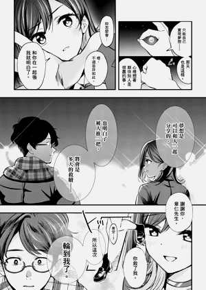 第254页图