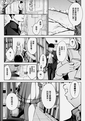 第39页图