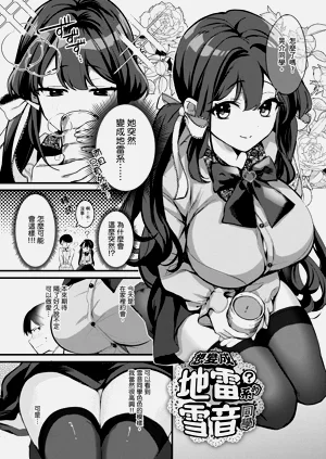第87页图