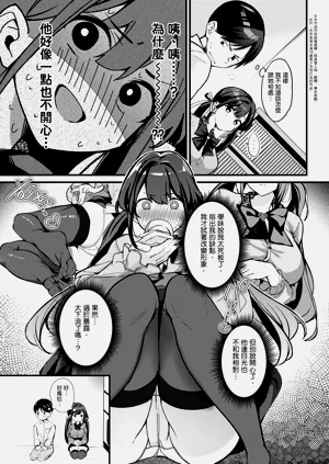 第88页图