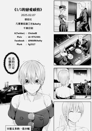 第101页图